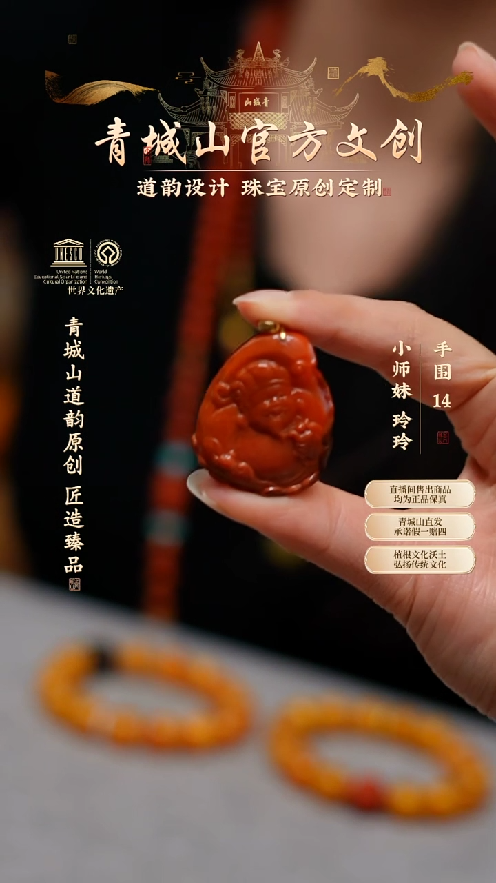 【闪购商品】南红玛瑙颈饰18K金镶嵌南红吊坠（孤品）