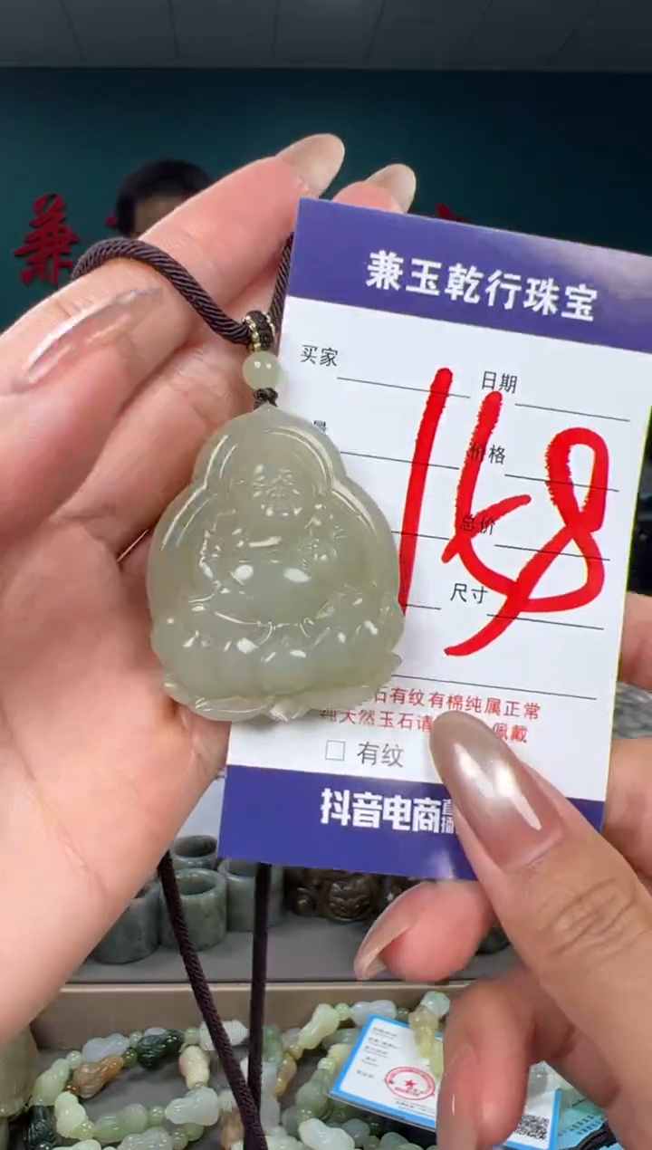 颈饰未镶嵌和田玉和田玉