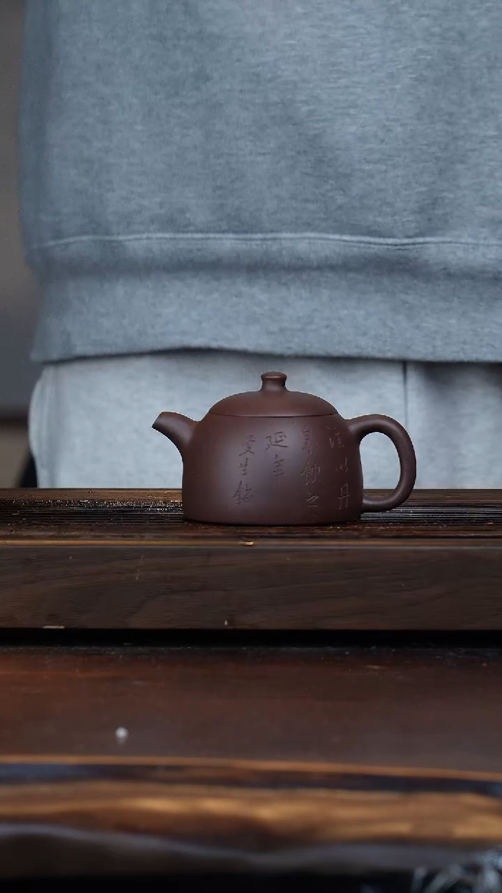 【闪购商品】紫砂茶壶福利飞鸿延年