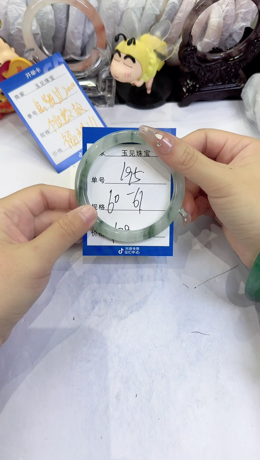 未镶嵌手镯石英质玉195