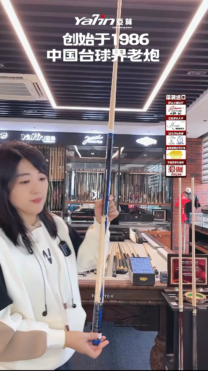 枫木长款乔派超12N球杆实木前节