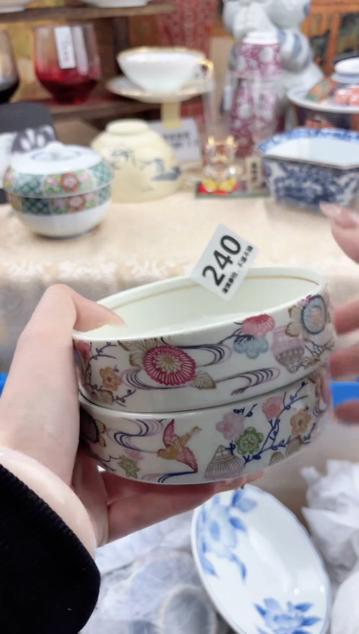【闪购商品】瓷片240               