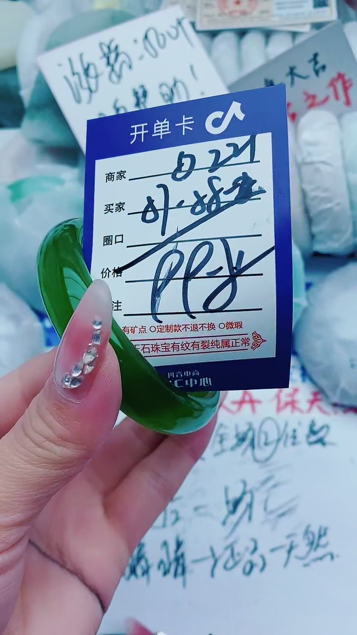 【闪购商品】石英质玉手镯未镶嵌D221+57-58