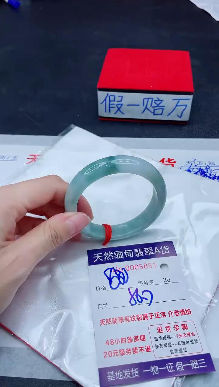 未镶嵌手镯翡翠880.00