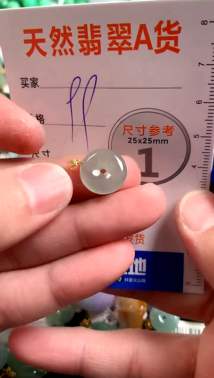 【闪购商品】翡翠颈饰18K金镶嵌14008649