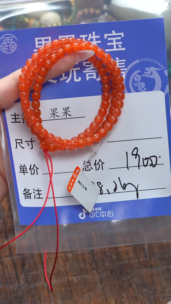 【闪购商品】南红玛瑙珠宝奇石未镶嵌南红