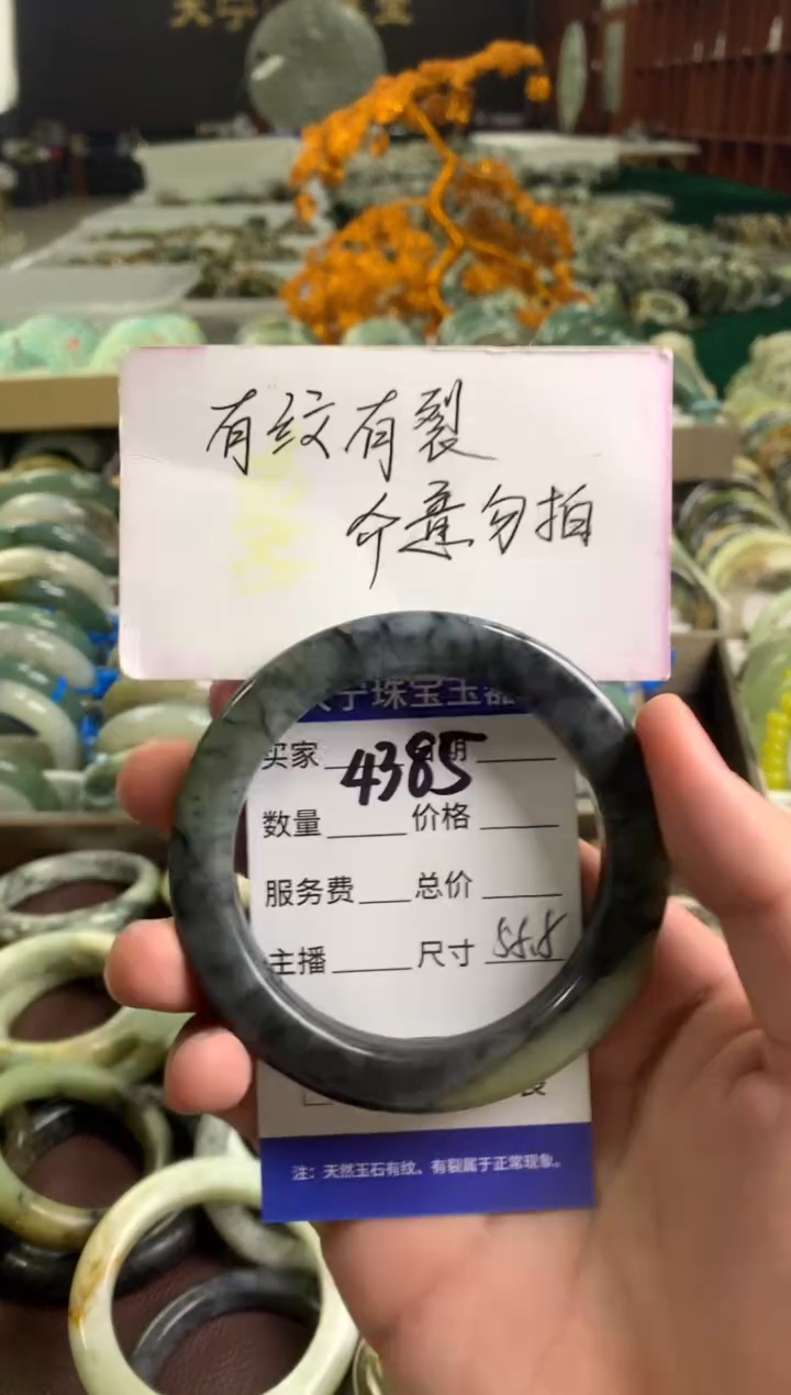 蛇纹石玉未镶嵌手镯4385