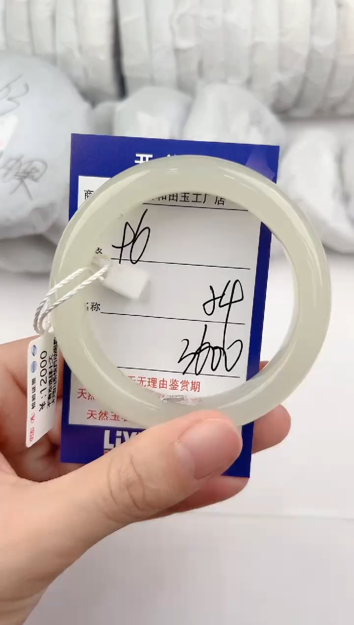 【闪购商品】和田玉手镯未镶嵌96颜色微差无瑕疵