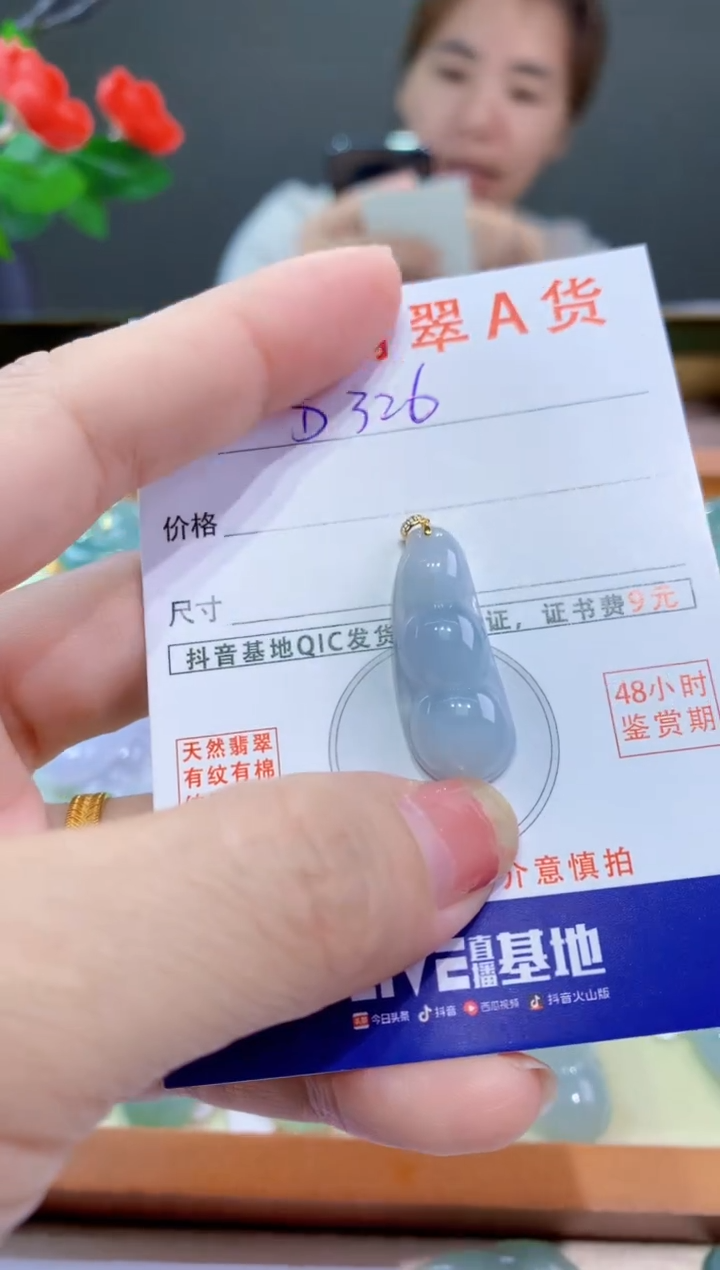 翡翠18K金镶嵌颈饰天然翡翠A货吊坠