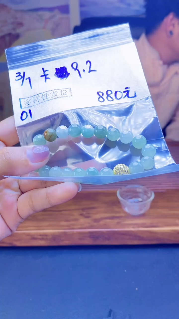 【闪购商品】定制翡翠未镶嵌天然缅料A货翡翠 多样性发货