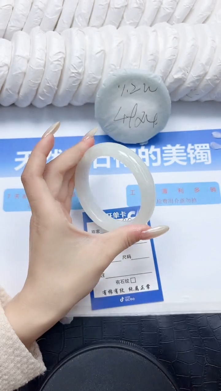 和田玉手镯未镶嵌98-60