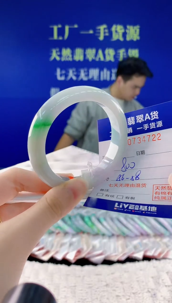 翡翠手镯未镶嵌22天然翡翠A货