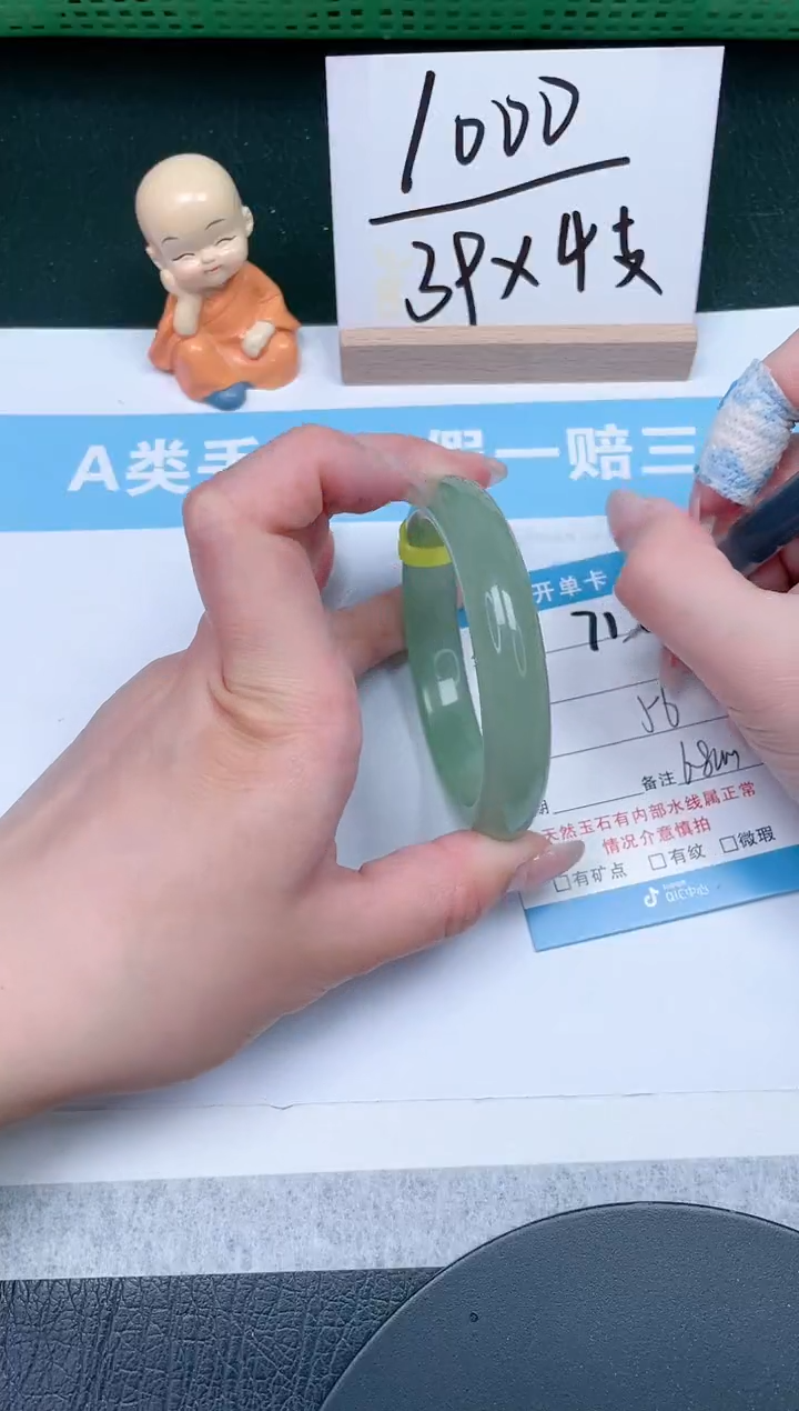 【闪购商品】石英质玉手镯未镶嵌71-56