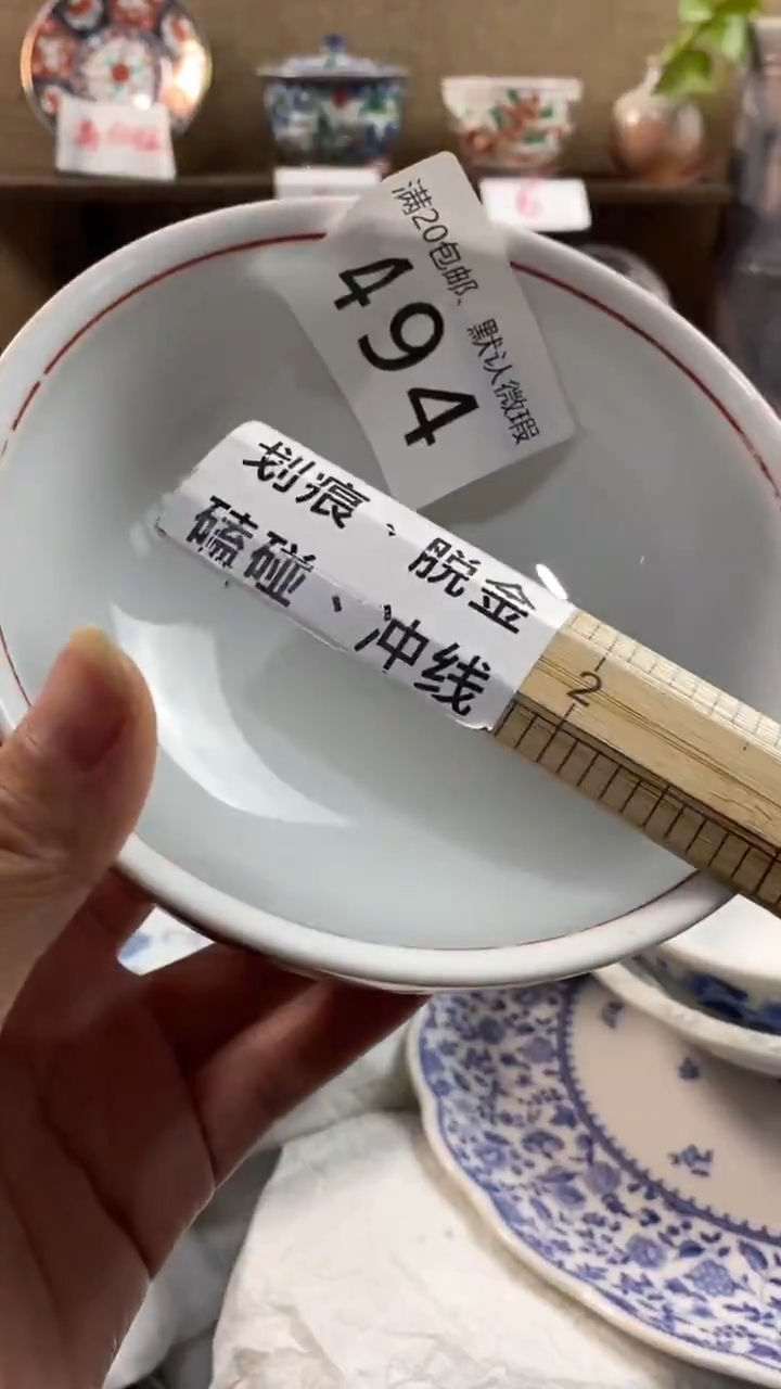 其他陶S****n494满20包邮，感谢支持。