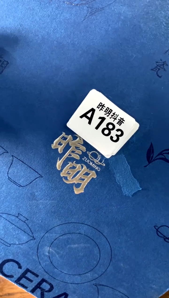 a183不带盒[直播间微瑕福利价]