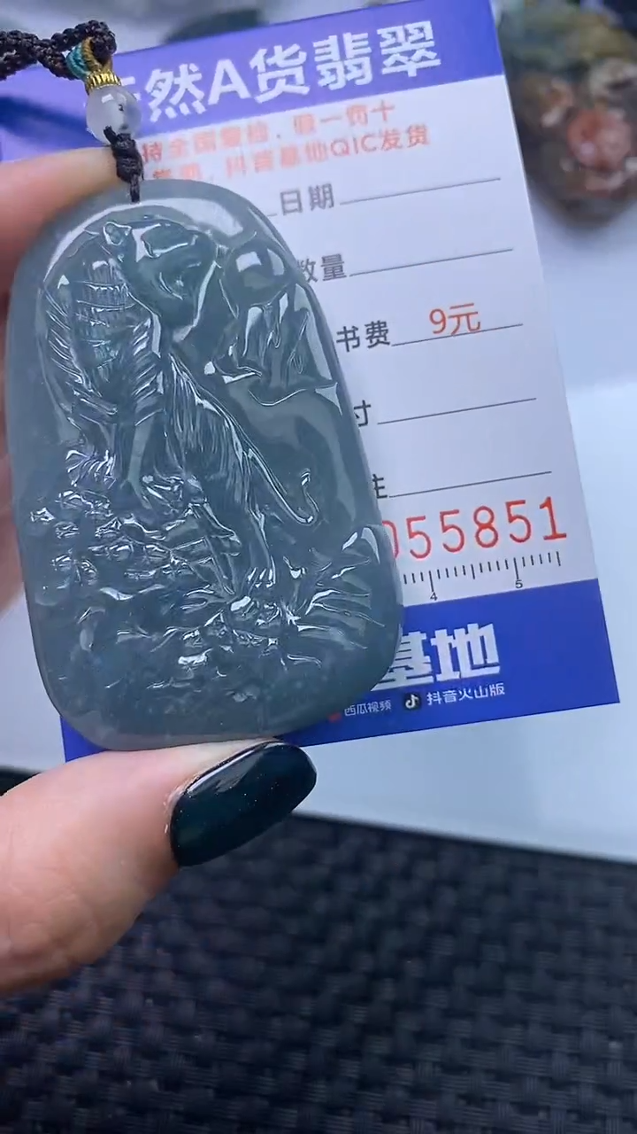 【闪购商品】翡翠颈饰未镶嵌A货翡翠5851