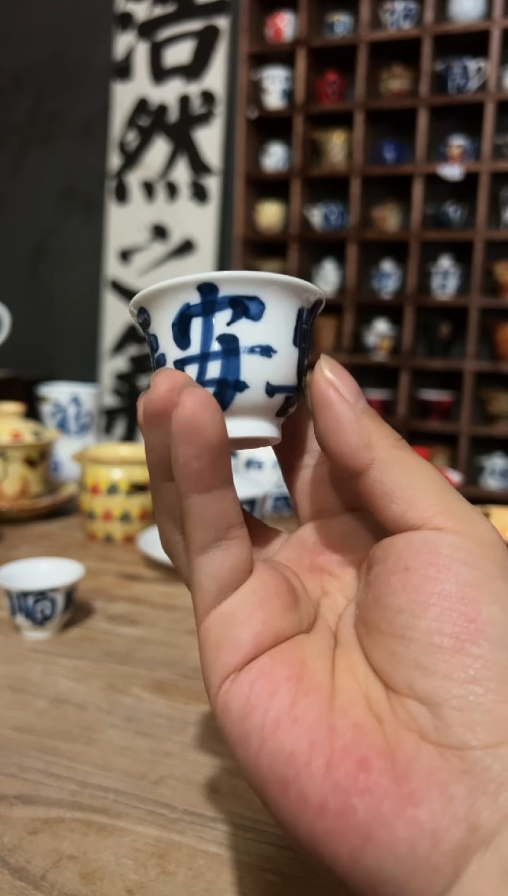 【闪购商品】手绘青花书法茶杯-平安喜乐