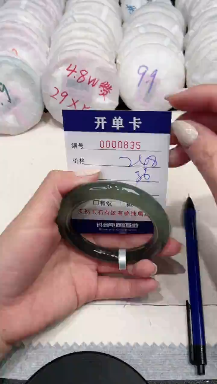 【闪购商品】玛瑙/玉髓手镯未镶嵌835