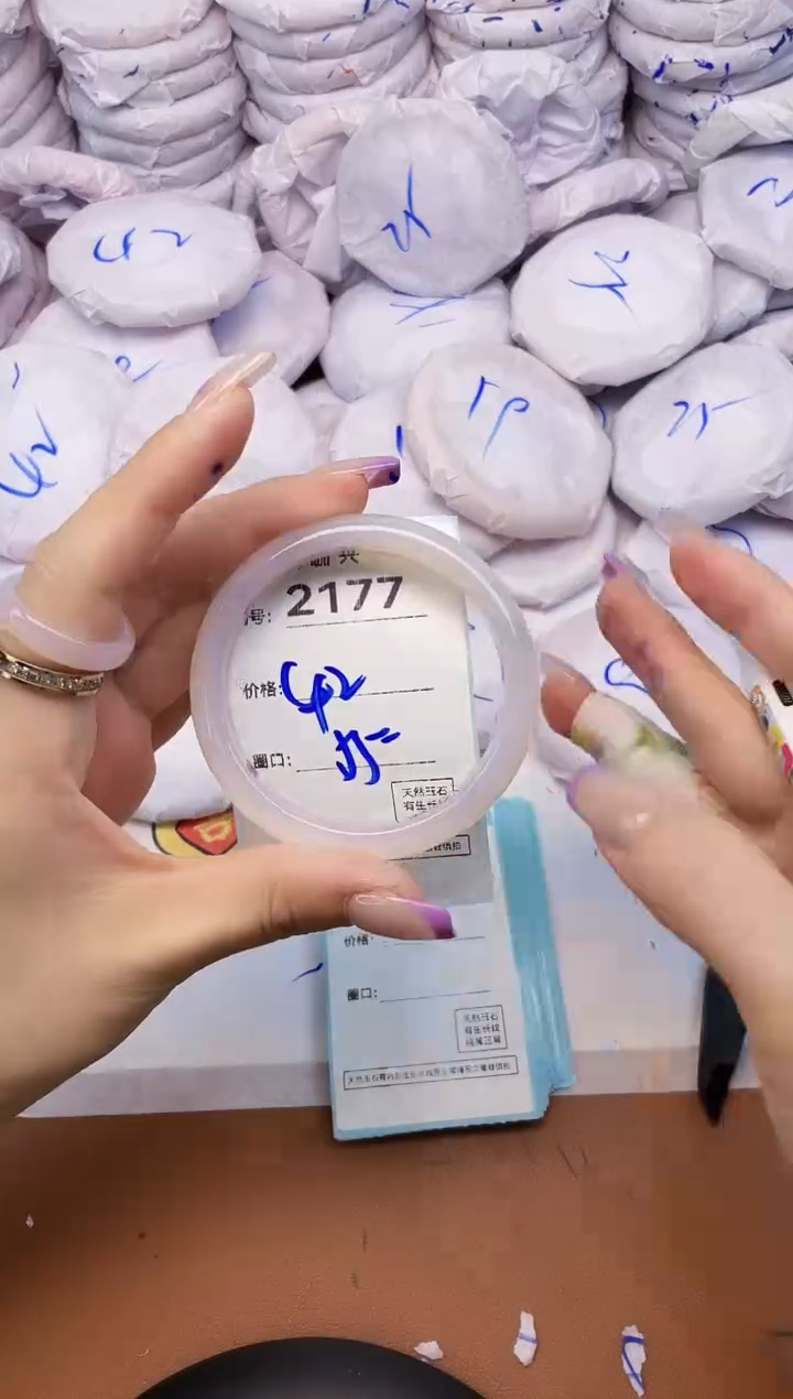 【闪购商品】玛瑙/玉髓手镯未镶嵌2177