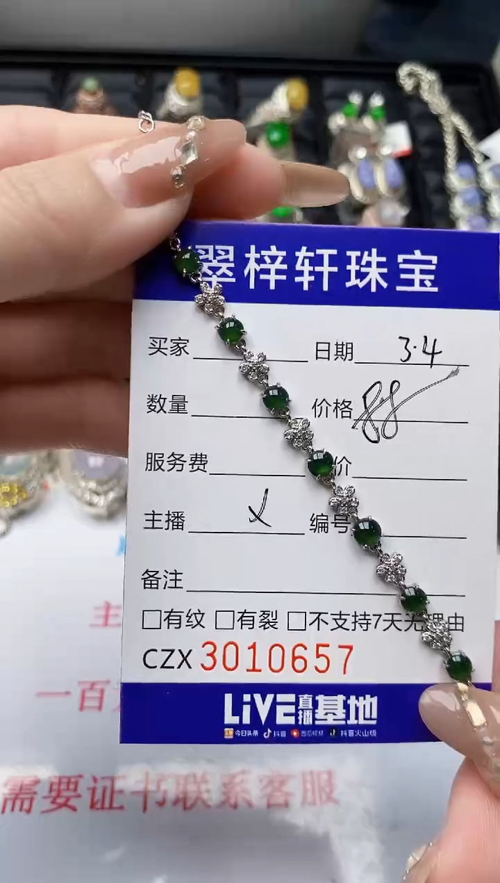 【闪购商品】翡翠戒指银S925镶嵌/0657
