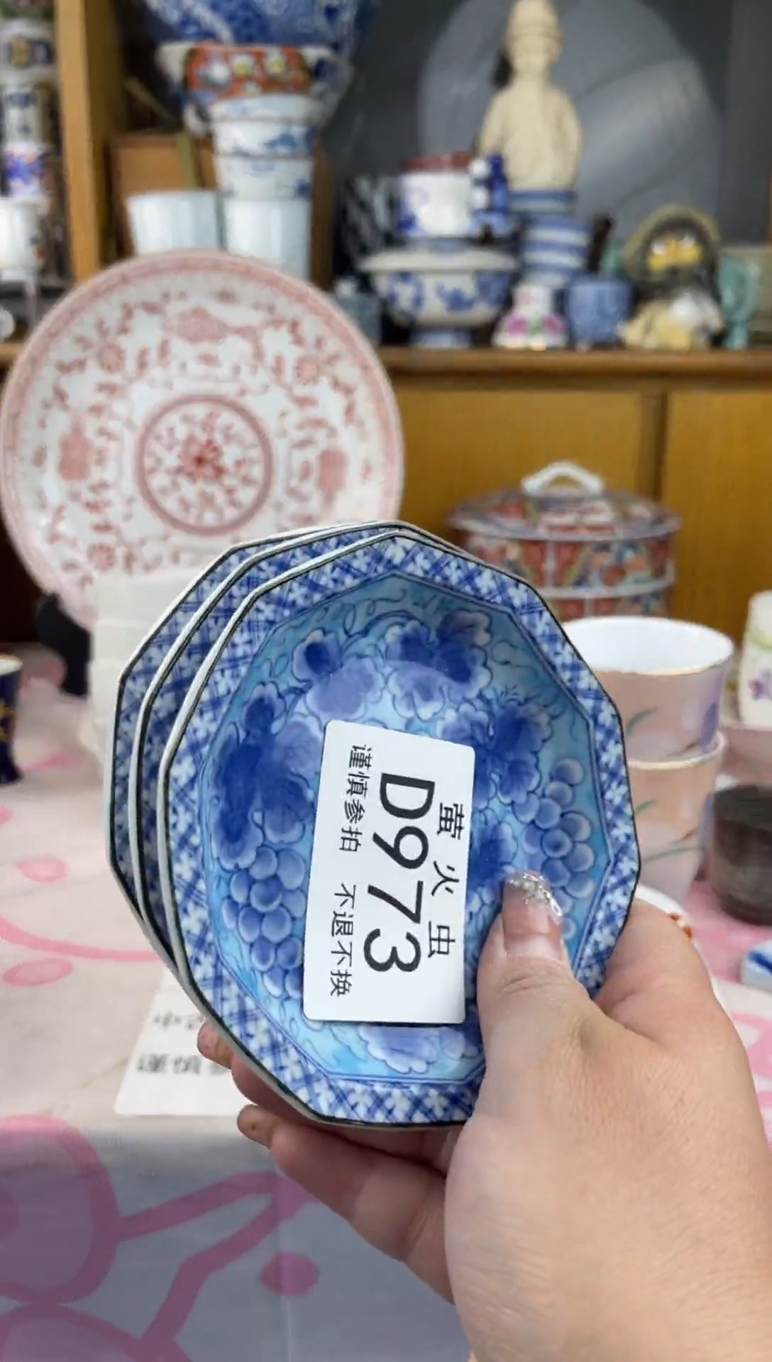 瓷片钟**生DDDDDD瓷片973