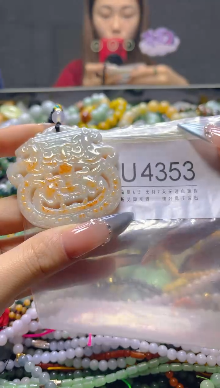 颈饰未镶嵌翡翠/U/翡翠A货，一件也是批发价