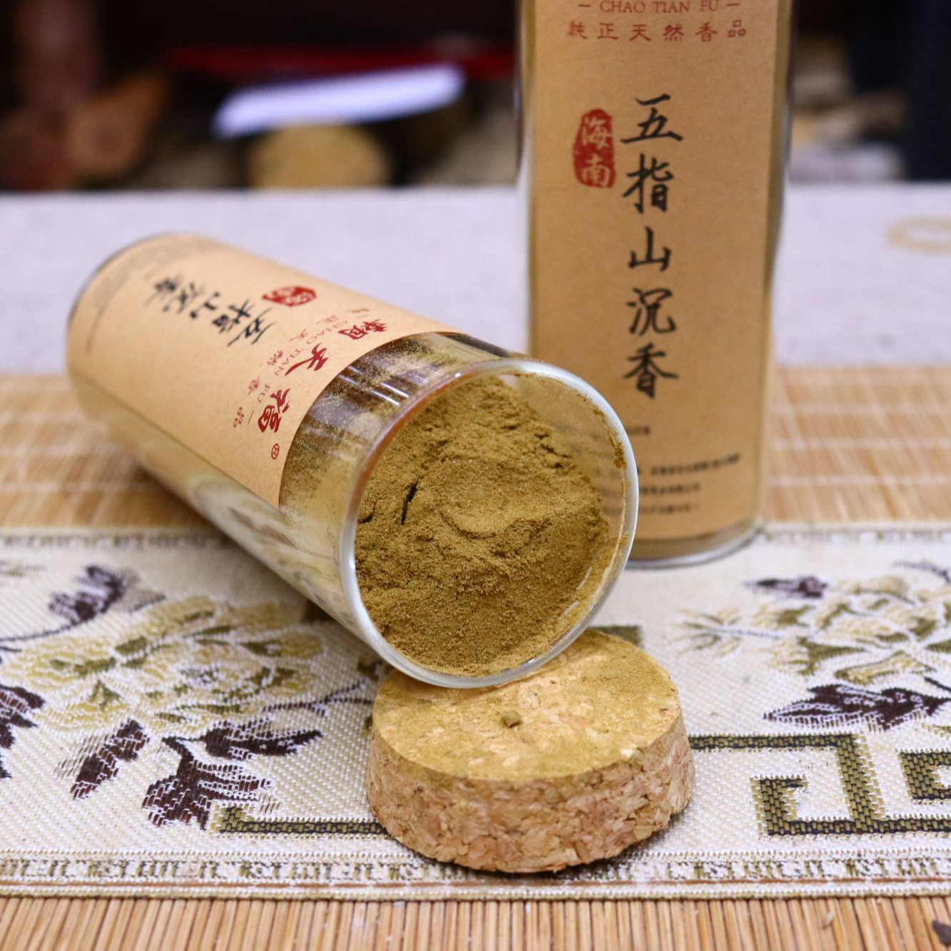 沉香 天然高油脂沉香粉 海南五指山 香纂粉 合香粉