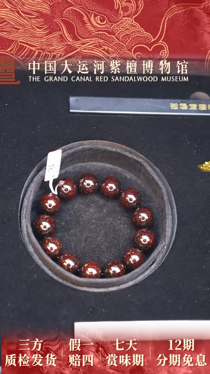 【闪购商品】小叶紫檀手串/手链1.8*13爆星多样性发其一