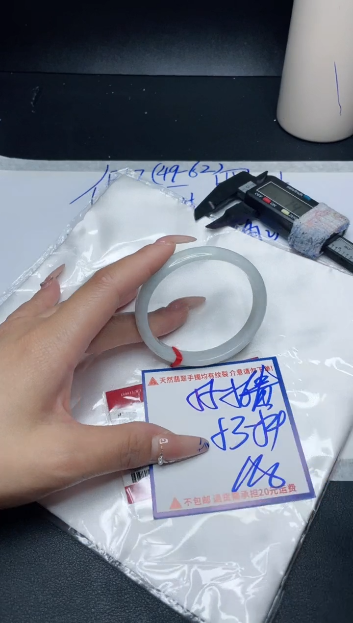 【闪购商品】定制翡翠未镶嵌我