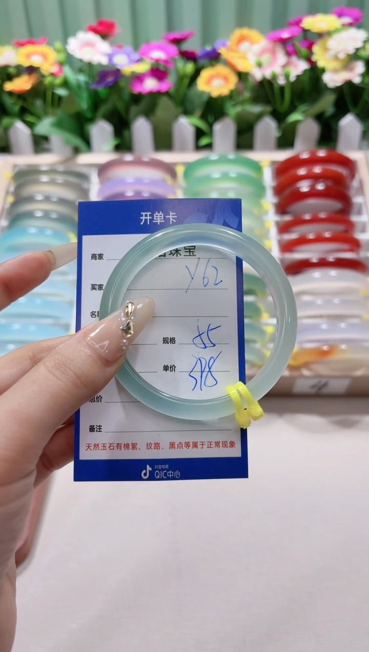 【闪购商品】玛瑙/玉髓手镯未镶嵌y62