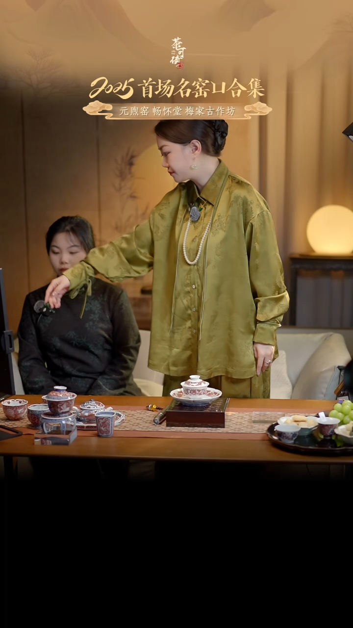 【闪购商品】S畅怀堂青花釉里红四凤四方杯不看截图