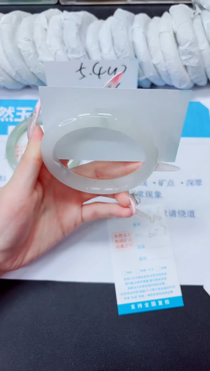 石英质玉手镯未镶嵌296/60.7