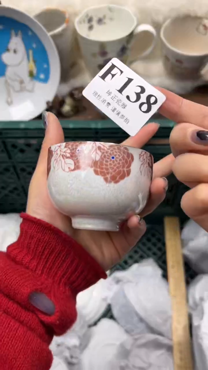 【闪购商品】瓷片          F138