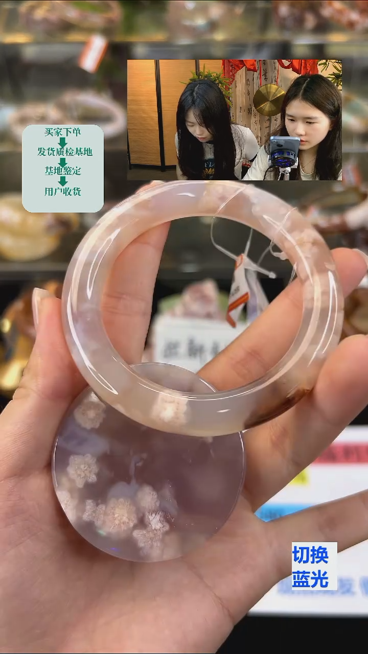 玛瑙/玉髓手镯未镶嵌55圈口（赠送镯心）21688