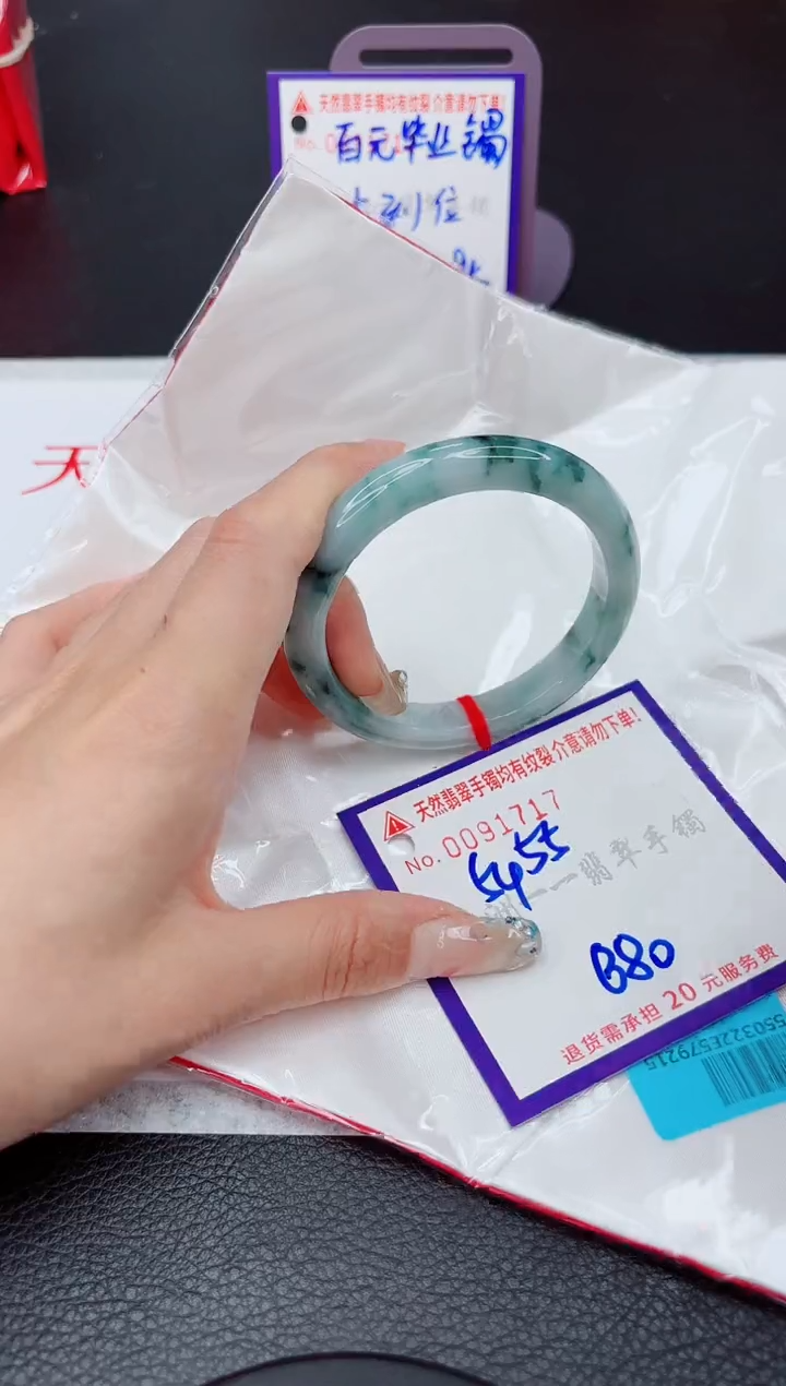 翡翠未镶嵌手镯1111111111