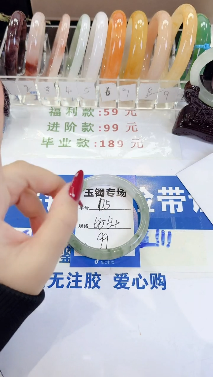 未镶嵌手镯石英质玉125