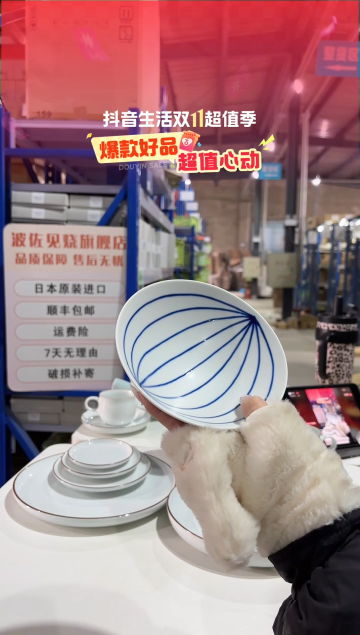 搪瓷41576A)平茶碗　ＳＴ－１５