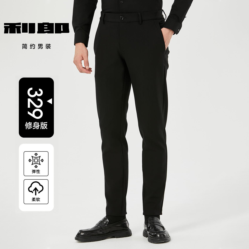 Lilanz/利郎男士亲肤四季款商场同款百搭休闲裤长裤329(24QXK911)