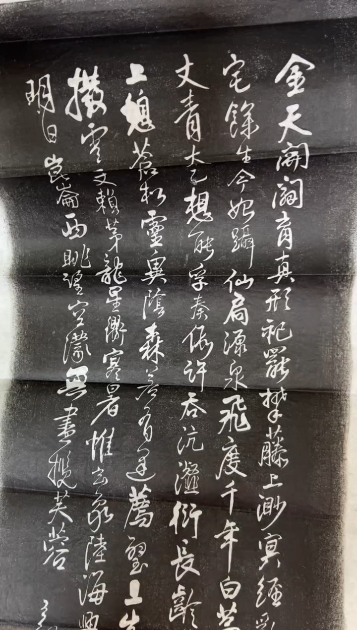 拓片用纸其他拓片