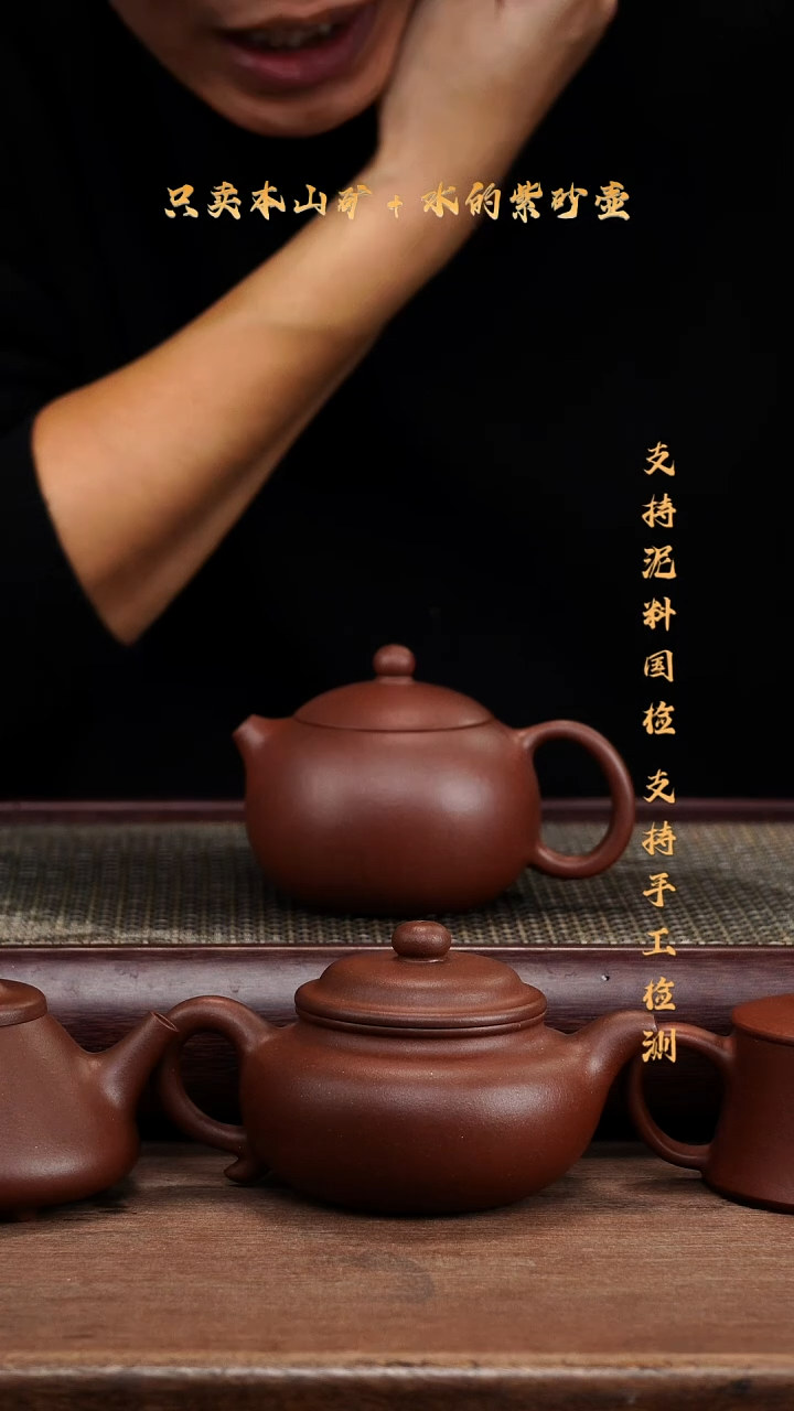 茶壶紫砂原矿 底槽青 大西施壶
