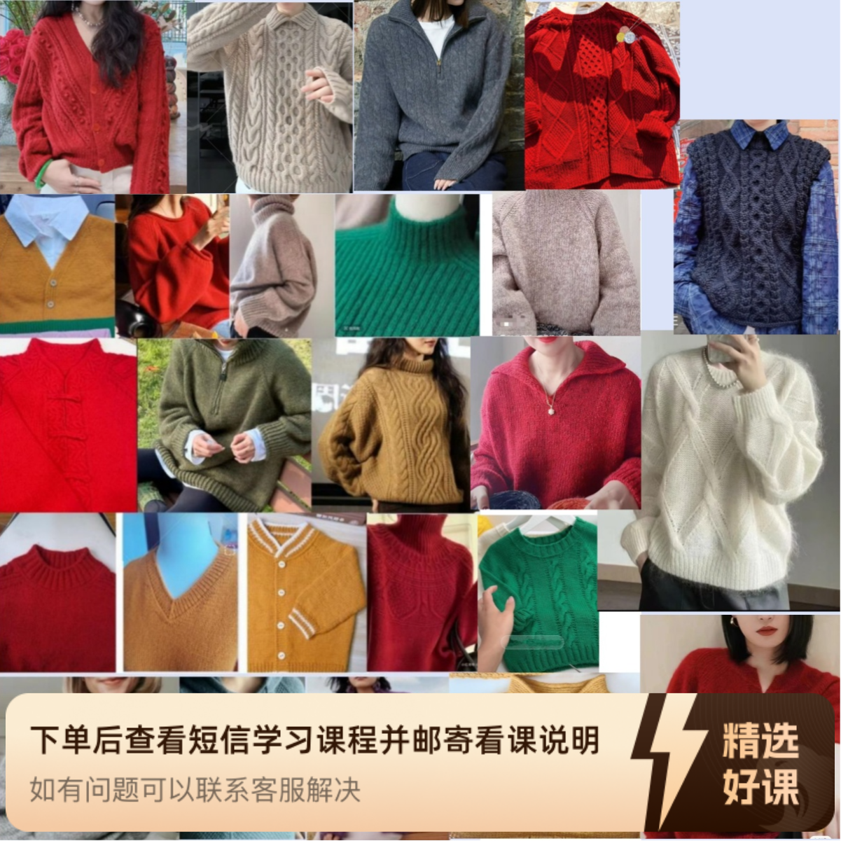 【大合集】苹果专用（留意短信解锁课程）