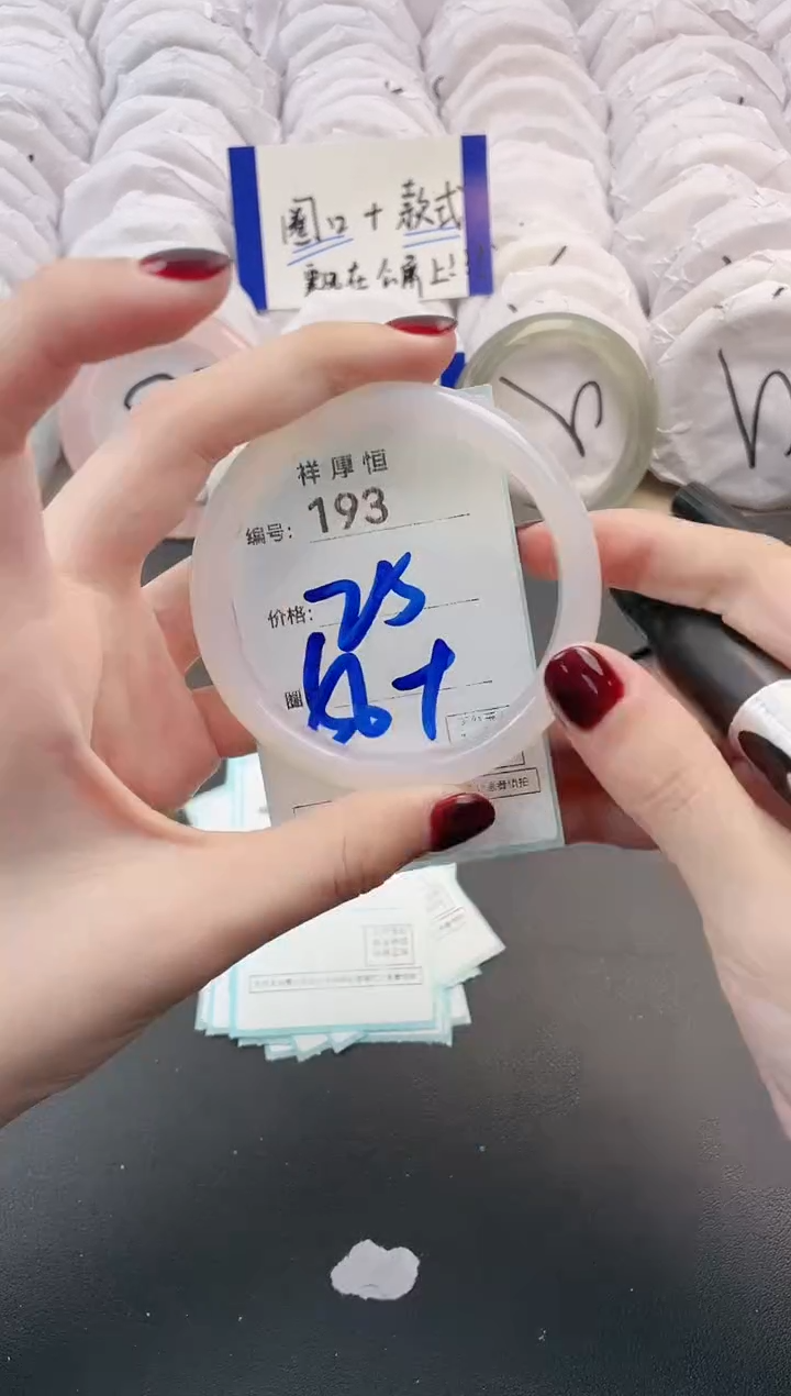 【闪购商品】玛瑙/玉髓手镯未镶嵌193