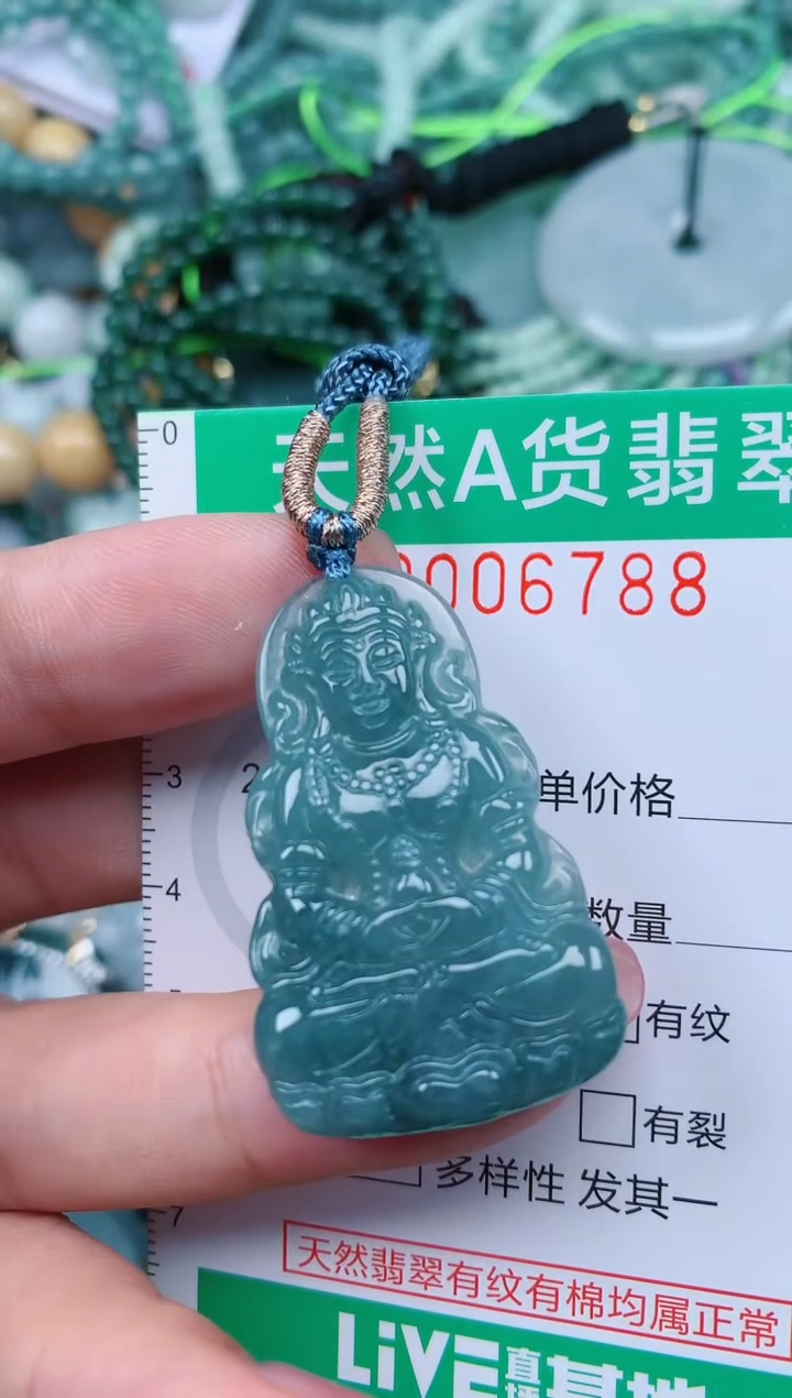 【闪购商品】翡翠颈饰未镶嵌.0006788