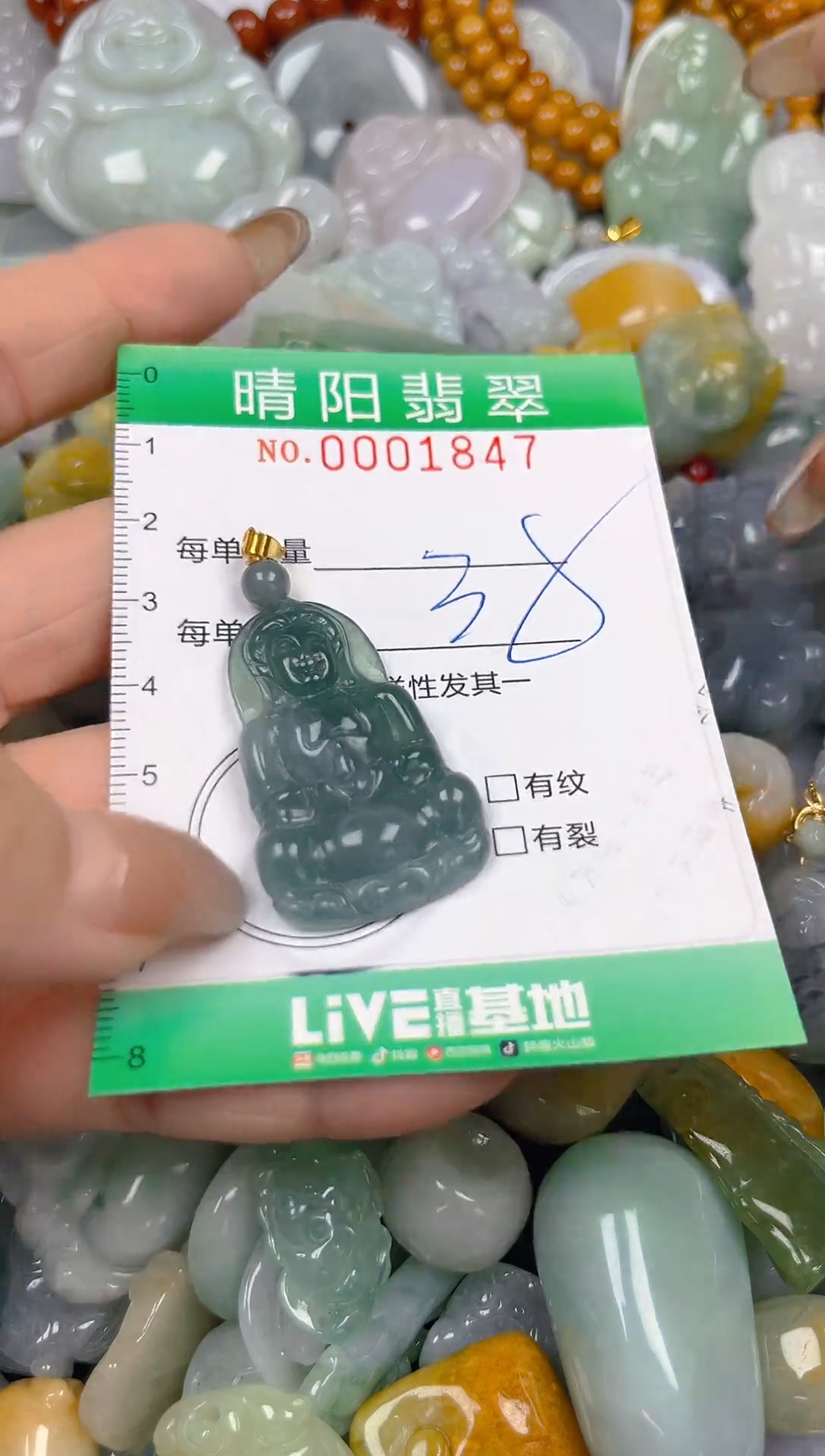 颈饰未镶嵌翡翠闪购0001847