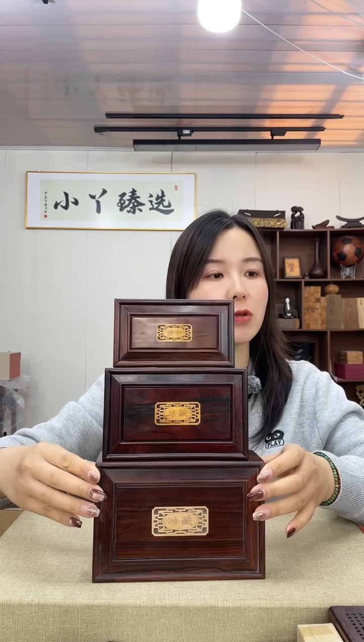 乌木类205大红酸枝盒子套三