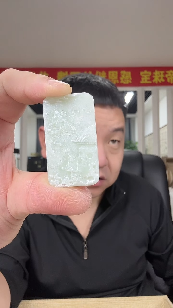 未镶嵌岫玉其它多样性发货一个
