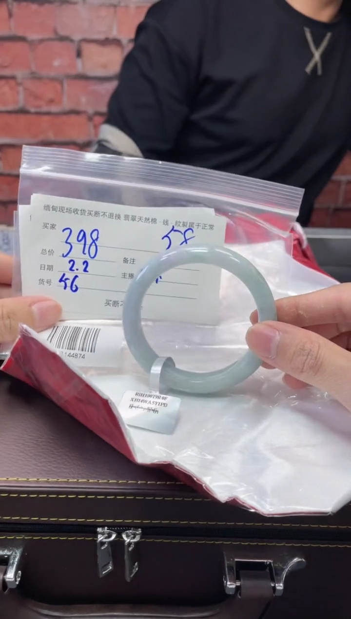 【闪购商品】定制翡翠1未镶嵌毛货手镯需精细抛光/