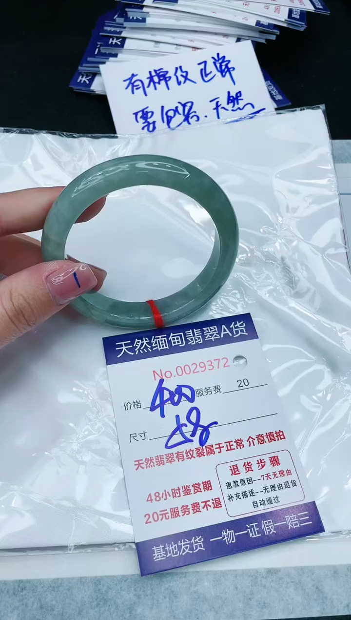 【闪购商品】翡翠手镯未镶嵌11111111111