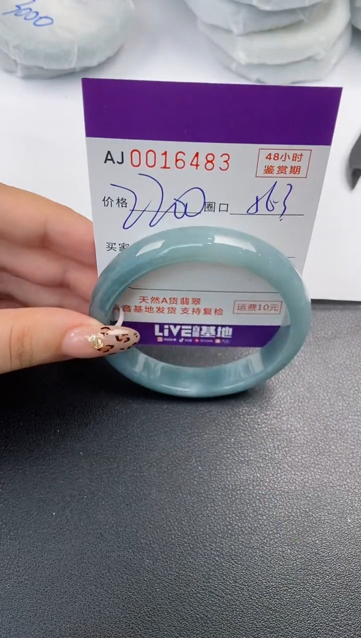 【闪购商品】翡翠手镯未镶嵌天然A货翡翠