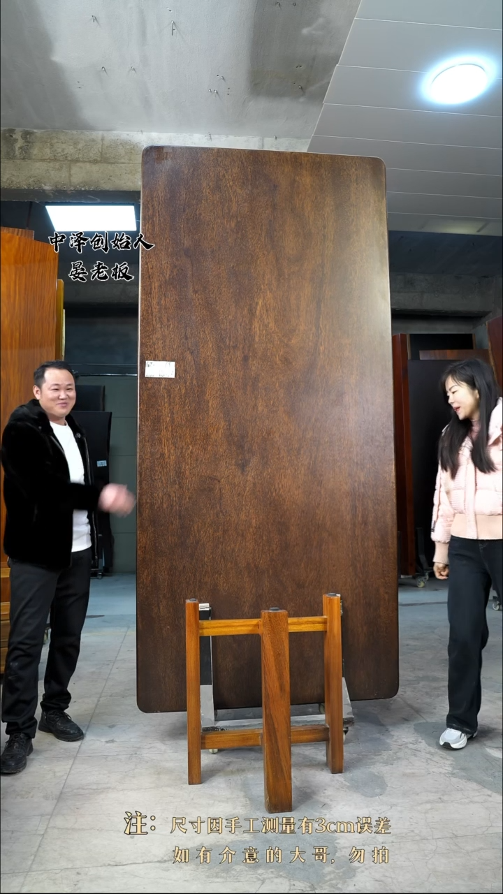 【闪购商品】木GT-05榄仁木260*118*7.3